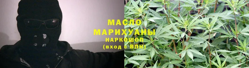 ТГК THC oil  где найти   Демидов 